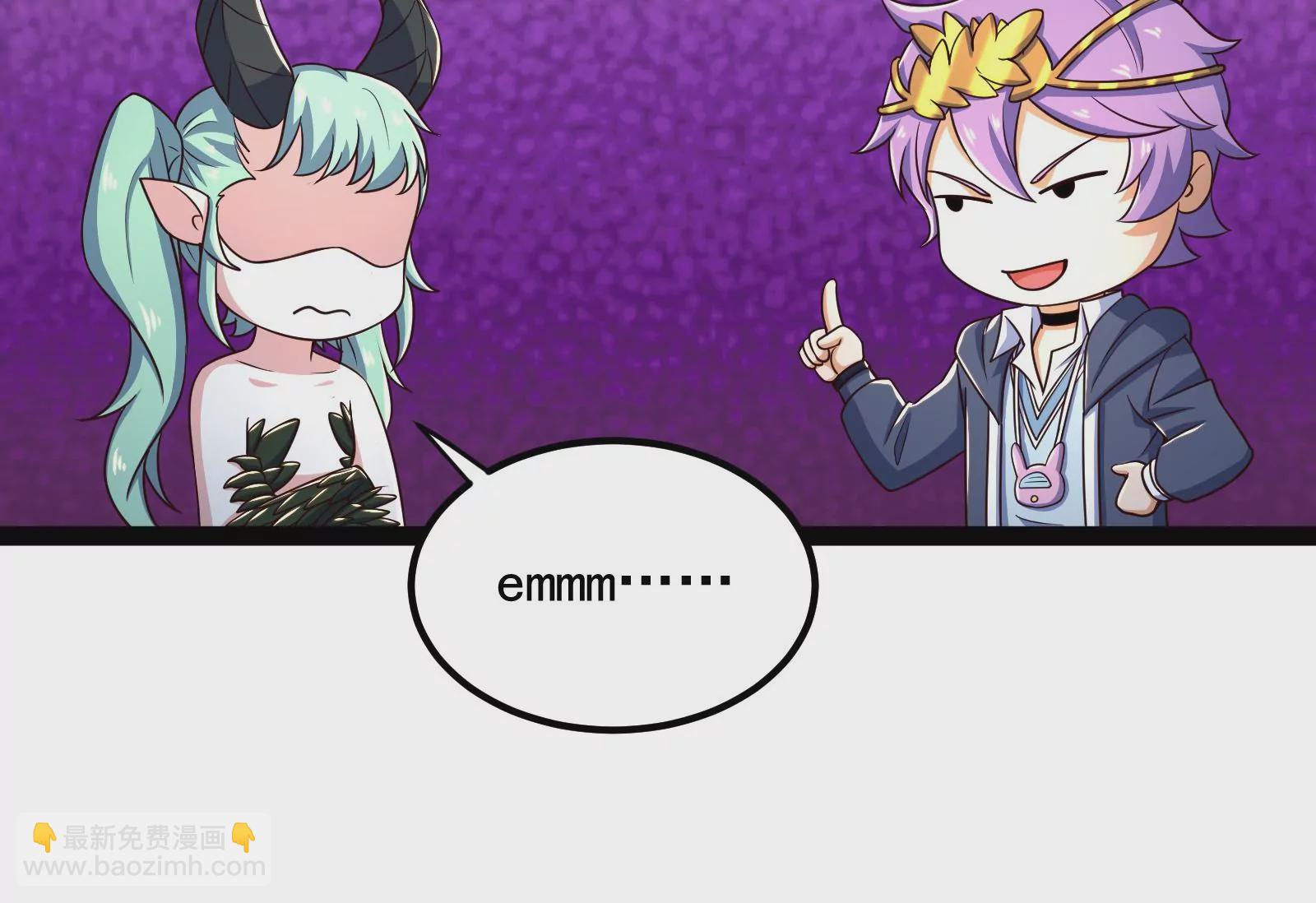 古神遊戲 - 第87話 虛僞！各懷鬼胎的協議(1/3) - 3